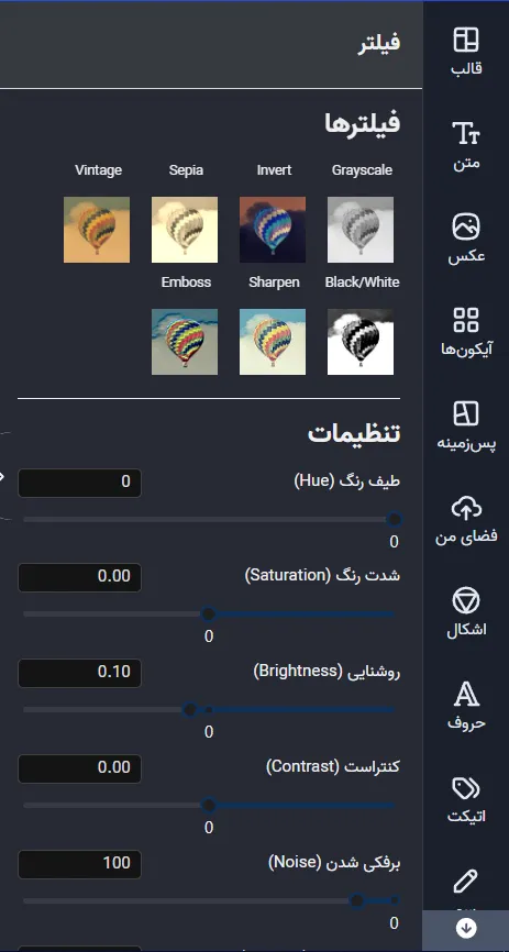 قالب پست متنی اینستاگرام رایگان برای وفات حضرت علی